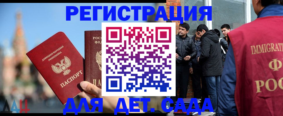 прописка в Сухиничи